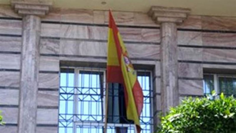 سفارة إسبانيا