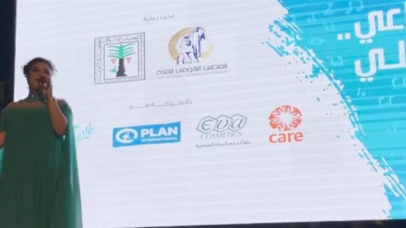 نسمة محجوب خلال إطلاق