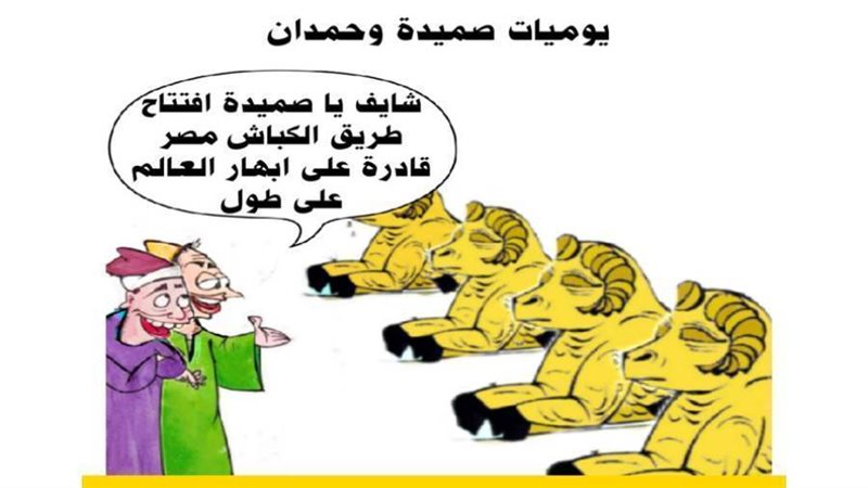 ريشة ثروت مرتضى