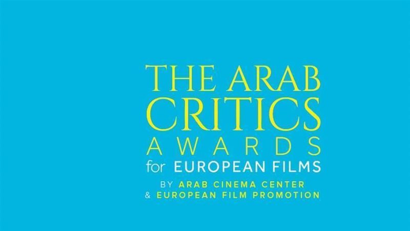 مهرجان القاهرة السينمائي