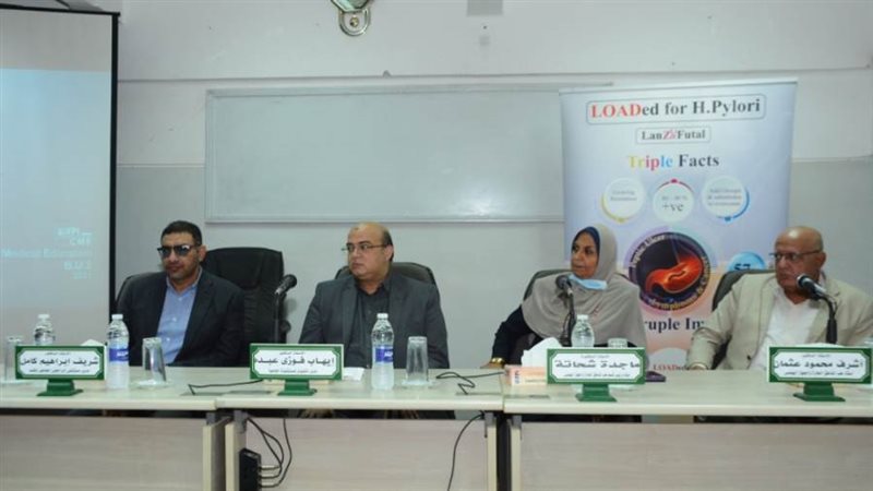 ندوة علمية بجامعة