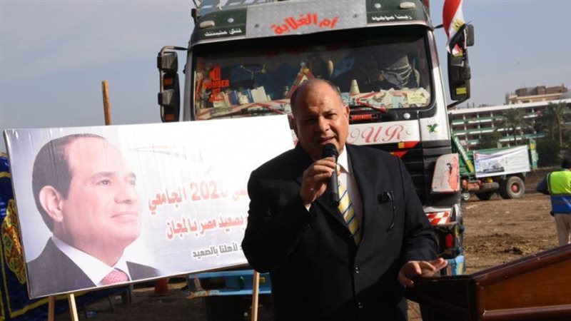 محافظ أسيوط