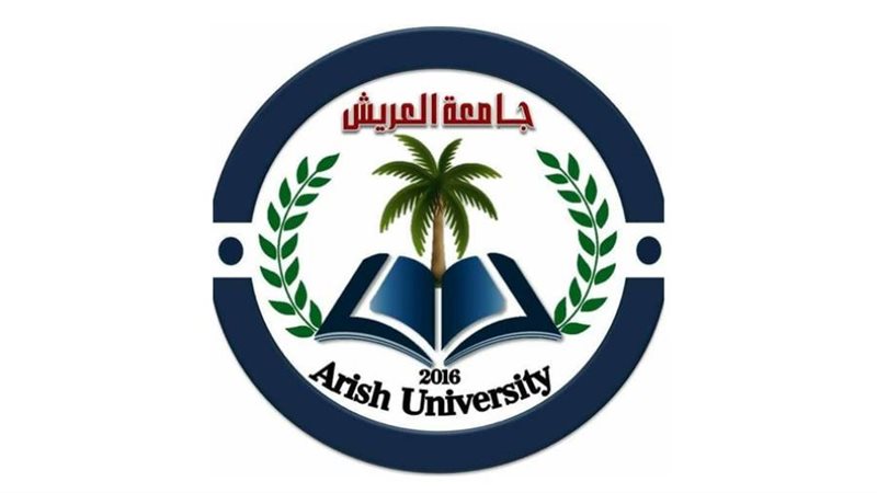 جامعة العريش
