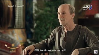 حبا في الأقصر.. أجانب يروون كيف قرروا ترك بلادهم للعيش بجانب الحضارة