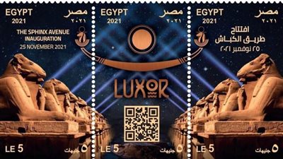 عاجل.. إصدار طوابع بريد توثق إعادة افتتاح طريق الكباش