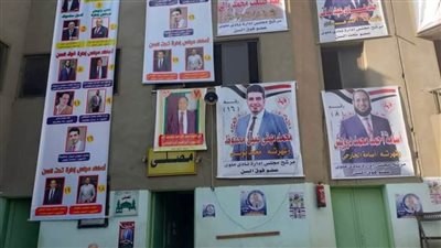 20 مرشحا يتنافسون اليوم في انتخابات نادي ملوي بالمنيا