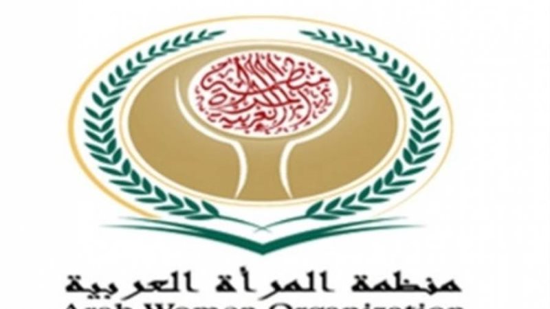 منظمة المرأة العربية