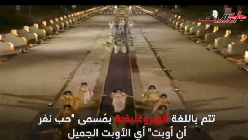 كلمات أنشودة آمون