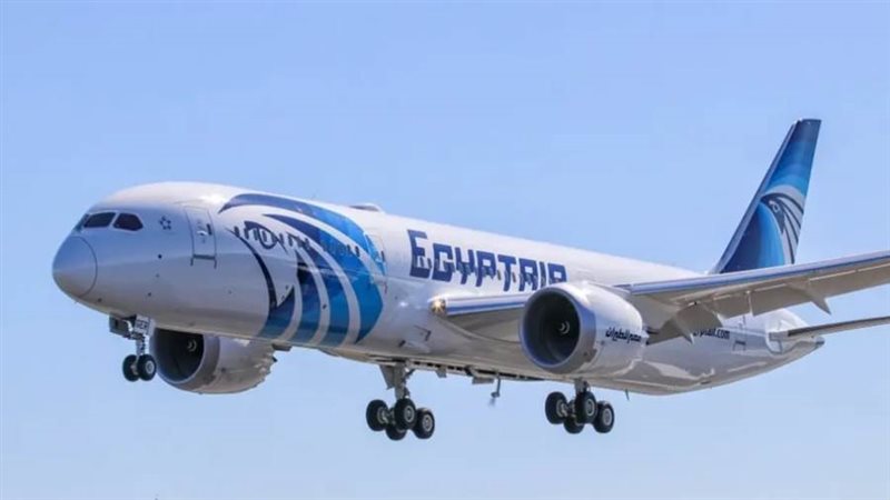 شركة مصر للطيران