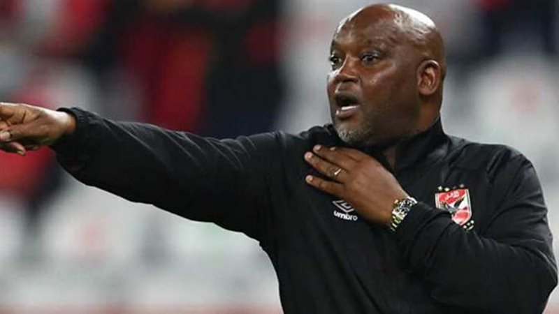 بيتسو موسيماني