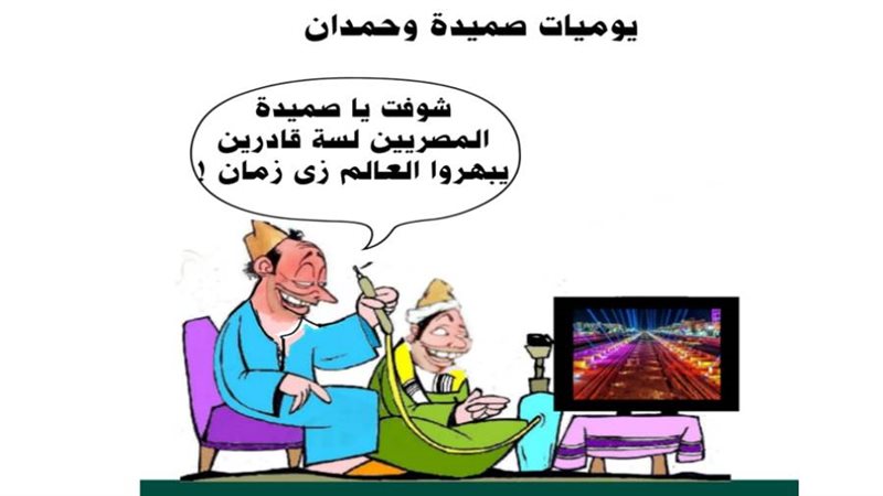 بوابة روز اليوسف