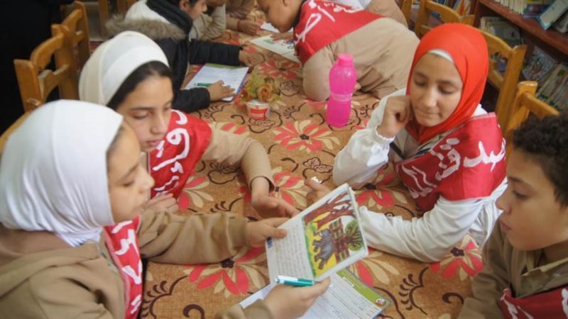 اقرأ فكر لمستقبل