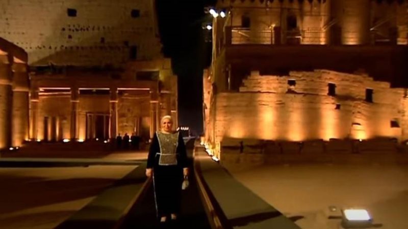 قرينة رئيس الجمهورية