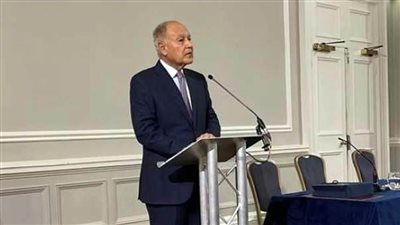  أبوالغيط أمام الجمعية البريطانية المصرية: السادات قاوم كل الضغوط  والإغراءات