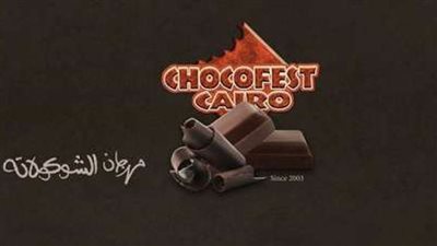 ختام فعاليات مهرجان 