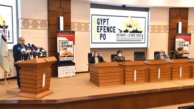 القوات المسلحة تنظم مؤتمرًا صحفيًا للإعلان عن تفاصيل 