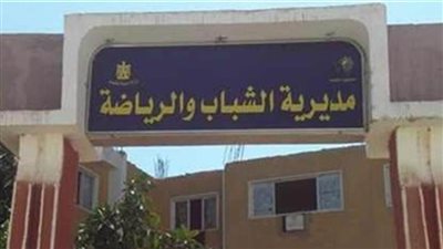 الشباب والرياضة بالقاهرة: لم نعلق على انتخابات الجمعية العمومية للأهلي