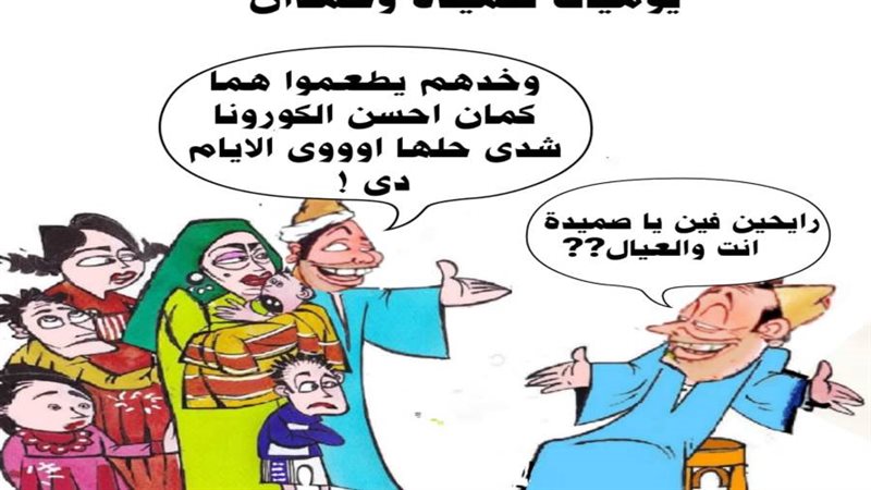 بوابة روز اليوسف