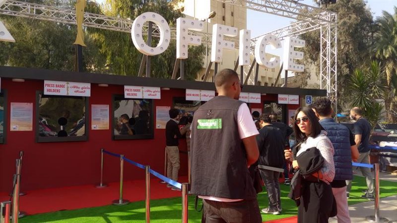 مهرجان القاهرة السينمائي