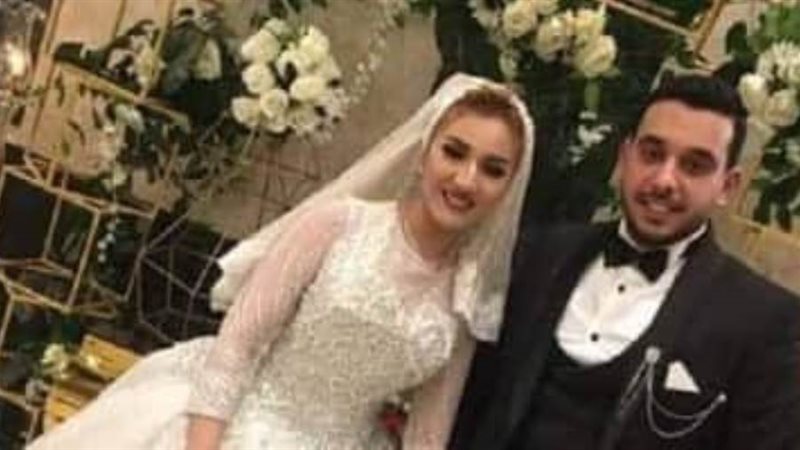 مصرع عروسين ليلة