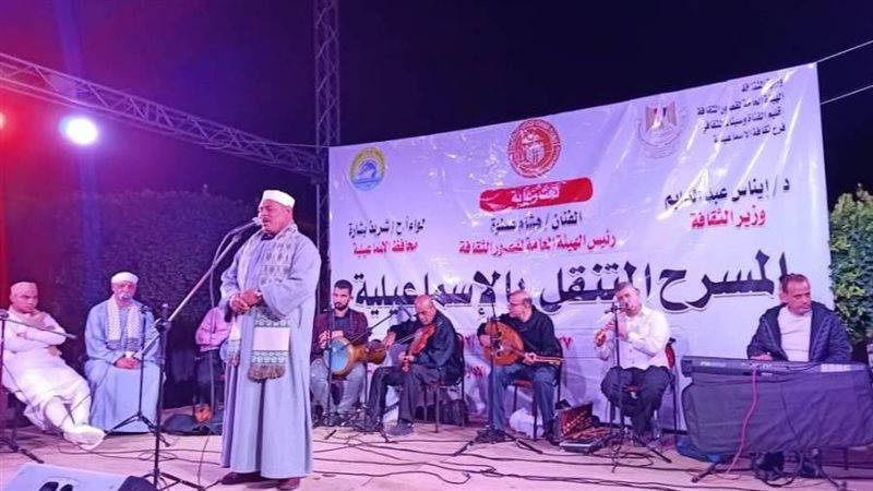 جانب من العرض