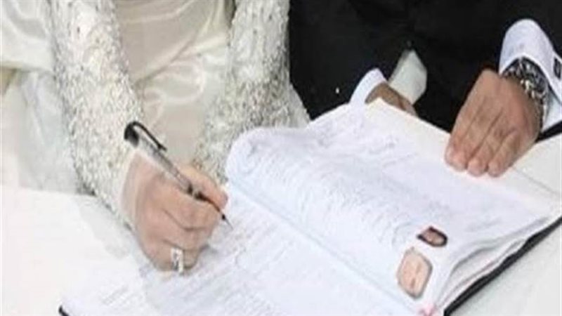 تعرف على شروط ماذونية