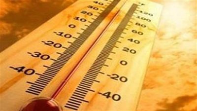 الأرصاد: غدا طقس حار نهارا مائل للبرودة ليلا على معظم الأنحاء