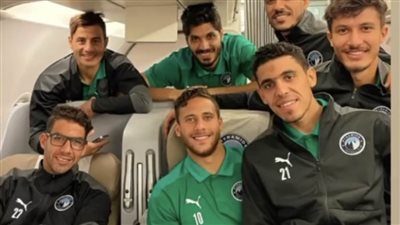 بعثة بيراميدز تغادر الكونغو وتصل القاهرة فجرًا