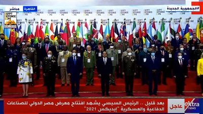الرئيس السيسي يتوسط صورة تذكارية في افتتاح معرض مصر الدولي للصناعات العسكرية والدفاعية