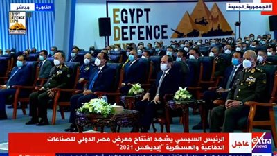 السيسي : الحضور الضخم وحسن التنظيم والجهد المبذول يعكس أهمية معرض 