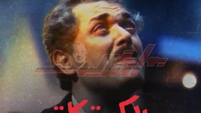 حلقة نقاشية عن فيلم 