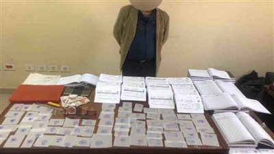 ضبط متهم يزور المحررات الرسمية ويروجها على راغبي الحصول عليها