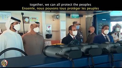 السلام.. الرسالة المعروضة في 