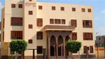 فعالية مصرية روسية بمكتبة مصر العامة بدمنهور