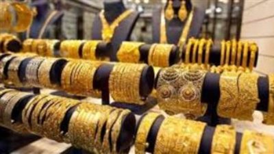 أسعار الذهب في سوق الصاغة المصرية اليوم الأحد