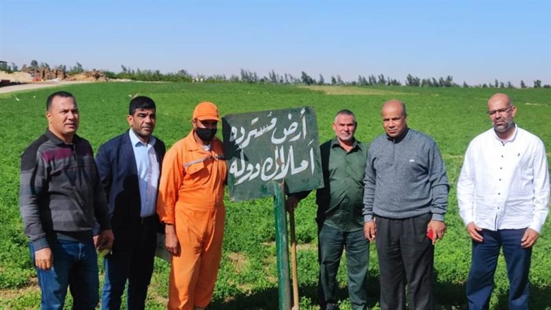 استرداد أملاك الدولة