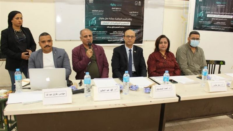 مشاركة الدكتور أحمدالمنشاوي