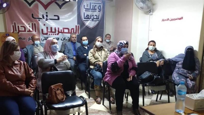 المصريين الأحرار