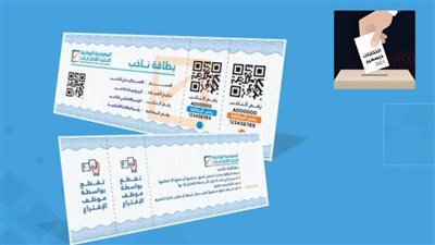 فشل دعوات الإخوان لمقاطعة تسلم بطاقات الانتخابات الرئاسية الليبية 