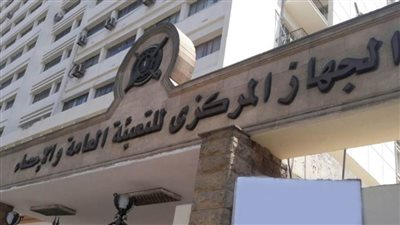 الإحصاء: 16.1 مليار جنيه قيمة المشروعات تحت التنفيذ بالقطاع العام خلال (2019 - 2020)