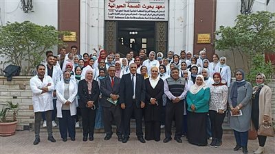 طلاب بيطري المنصورة في زيارة علمية لمعهد «الصحة الحيوانية»