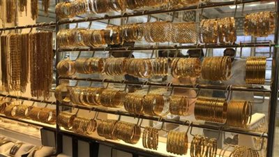 أسعار الذهب في الصاغة المصرية اليوم الثلاثاء 