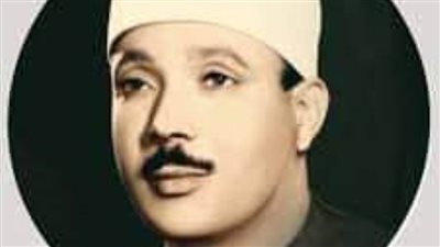 مشايخ وقراء يتحدثون عن قيثارة السماء في ذكرى رحيله