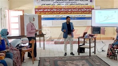 ختام تدريبات برنامج مشواري لتنمية مهارات وقدرات طلاب كفر الشيخ