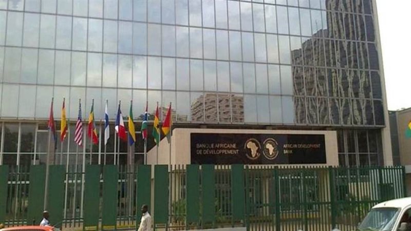 بنك التنمية الأفريقي