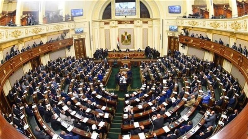 مجلس النواب