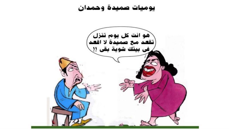 ريشة ثروت مرتضى