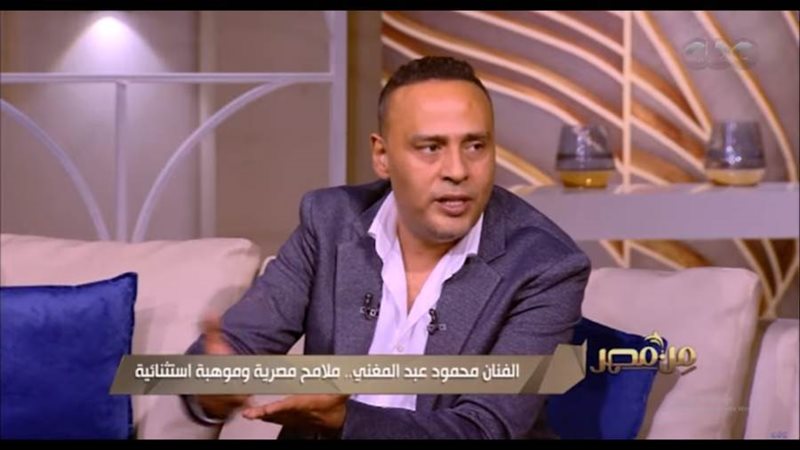 محمود عبد المغني