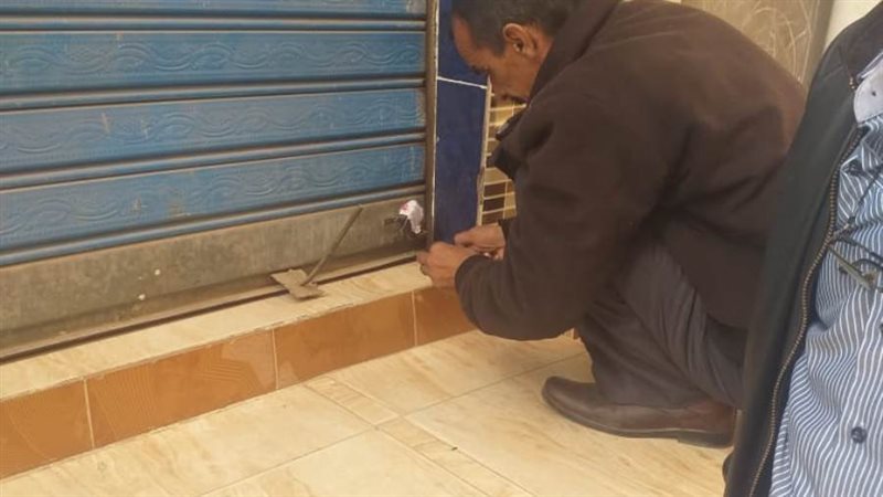 غلق المجالات المخالفة