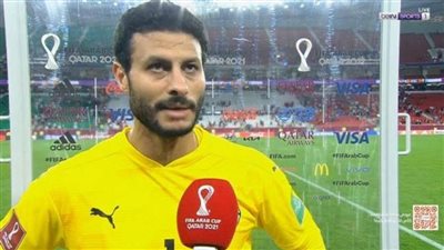 محمد الشناوي: الفوز في مباراة لبنان مهم في بداية مشوار كأس العرب